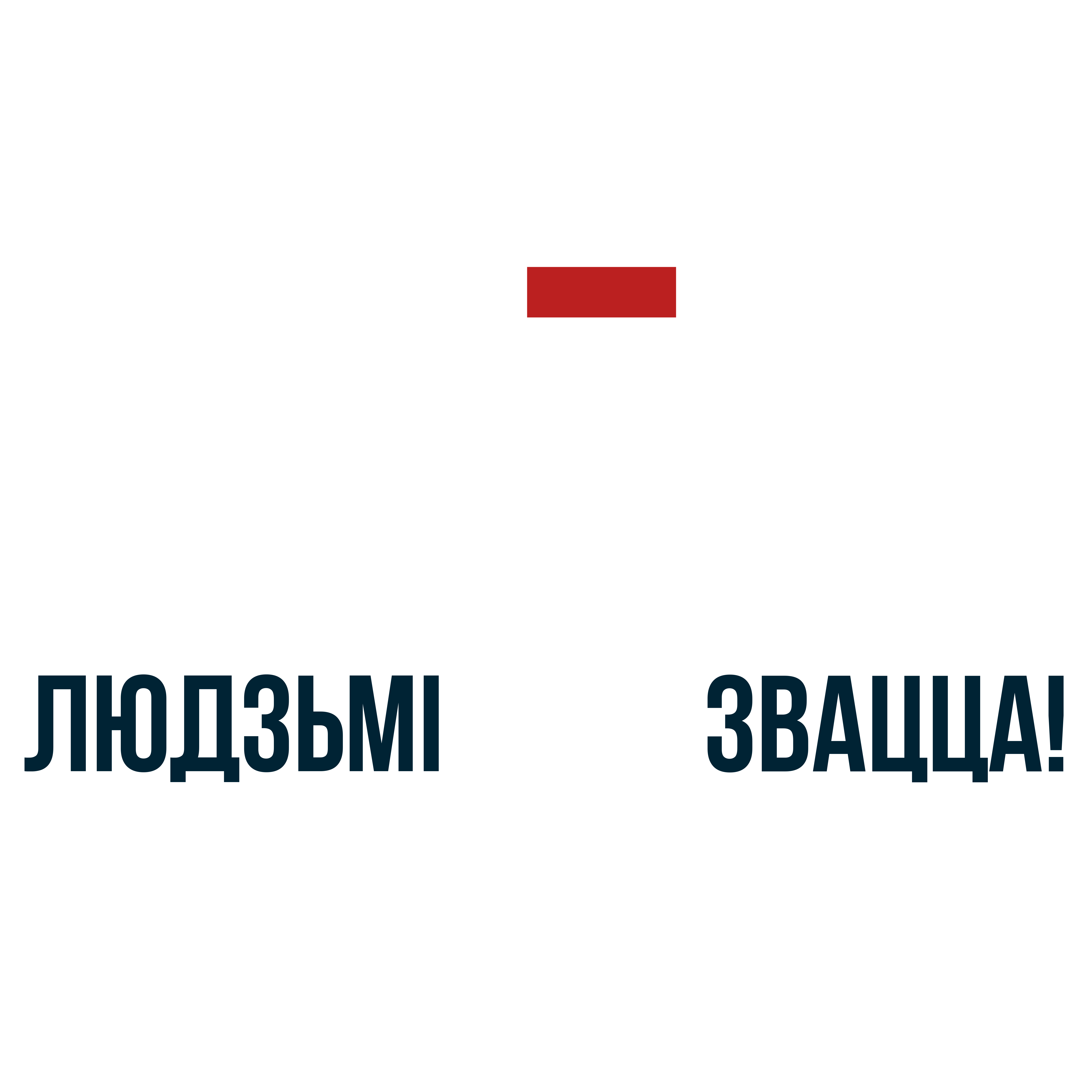 PRAUDA logo